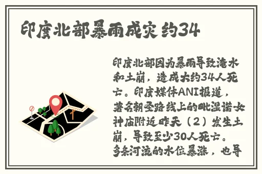 黑料不打烊在线下载