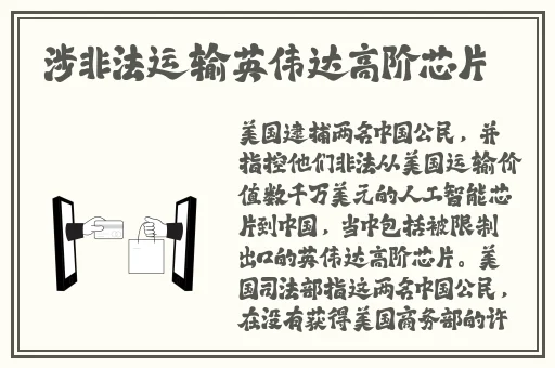 公车系强女奷校花雪柔