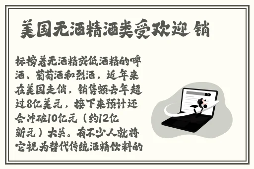 反差婊吃瓜黑料**长征