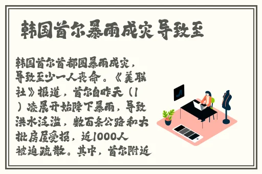 就去吻亚洲精品国产欧美