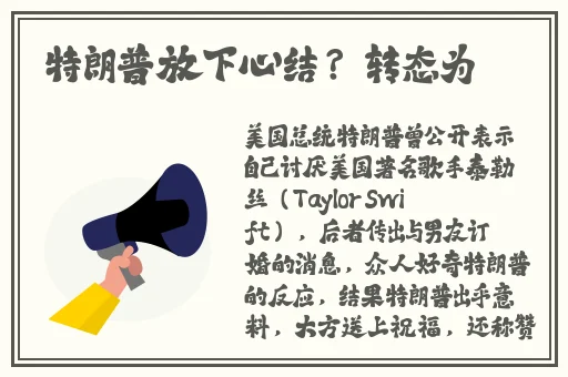 蜜桃tv在线转接口