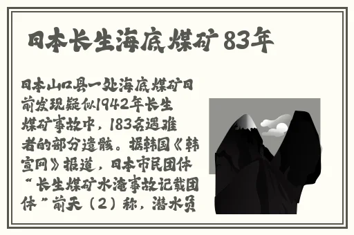 中国人免费胸大
