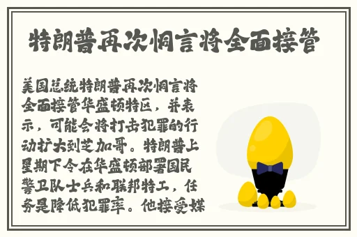 男生女生一起相差差差轮滑鞋app