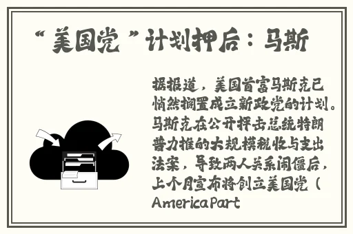 万篇长征-黑料不打烊2024