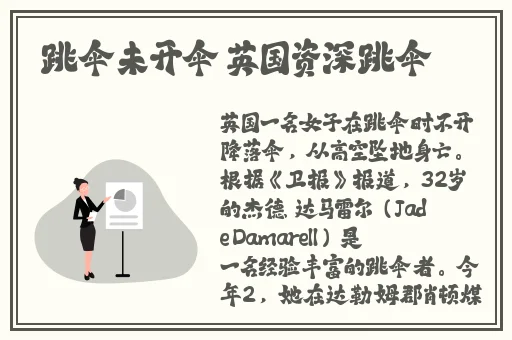 小蘑菇撞大鲍鱼喷水手机在线
