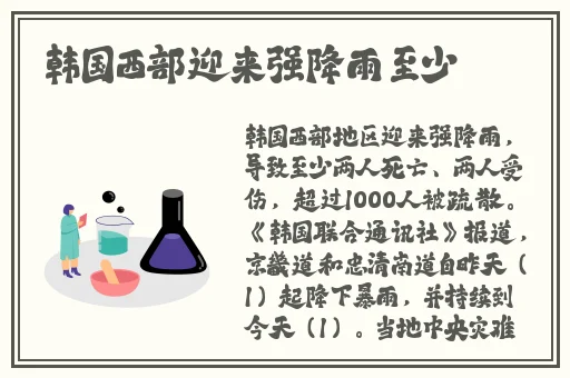 久久发布国产伦子伦精品