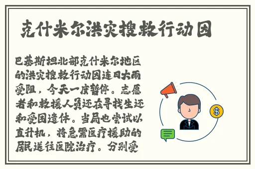 公交车里抓着摇曳的手环